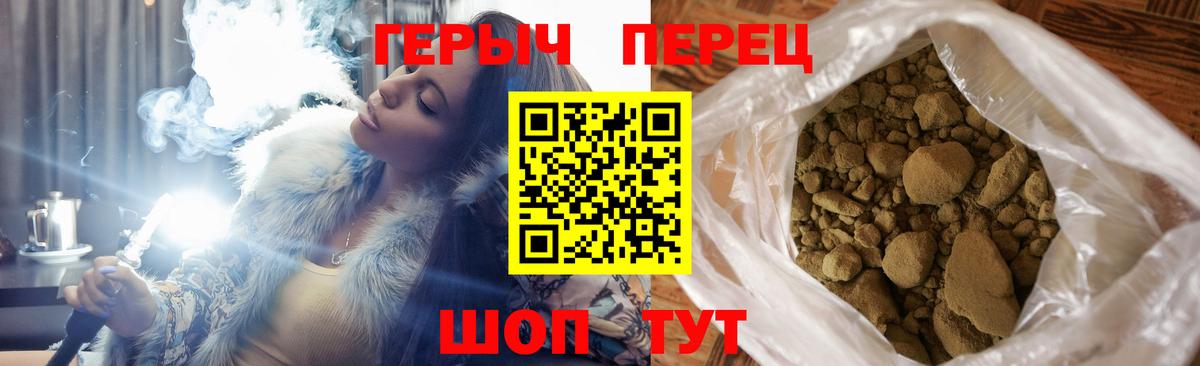 Героин афганец Салехард