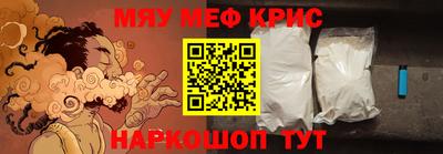 MESCALINE Пенза