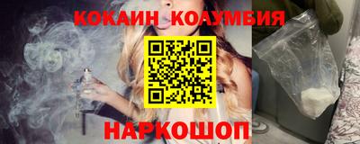 бутират Первоуральск