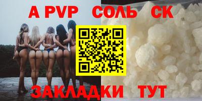 бутират Первоуральск