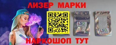 MESCALINE Пенза