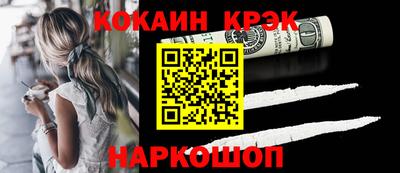 MESCALINE Пенза