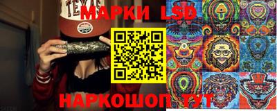 MESCALINE Пенза