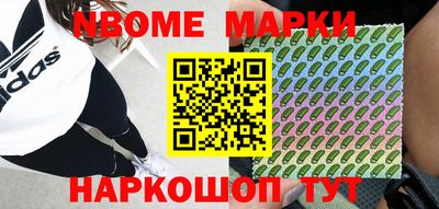 бутират Первоуральск