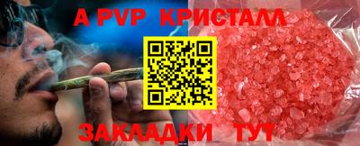 MESCALINE Пенза