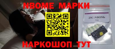 бутират Первоуральск