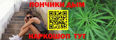 MESCALINE Пенза