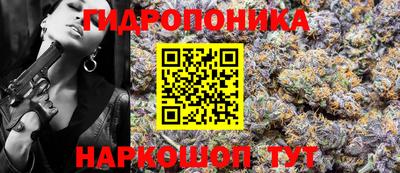 бутират Первоуральск