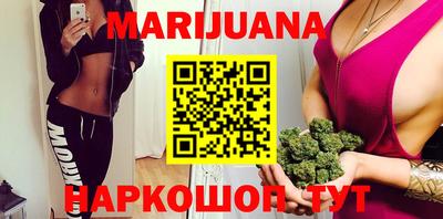 MESCALINE Пенза