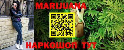 MESCALINE Пенза