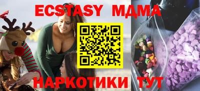 бутират Первоуральск
