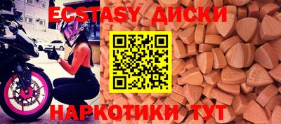 меф VHQ Партизанск