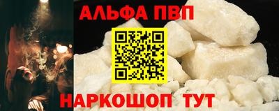 меф VHQ Партизанск