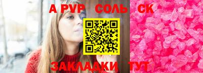 бутират Первоуральск