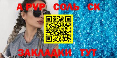 бутират Первоуральск