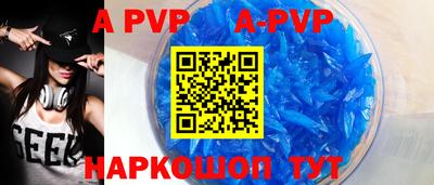 бутират Первоуральск
