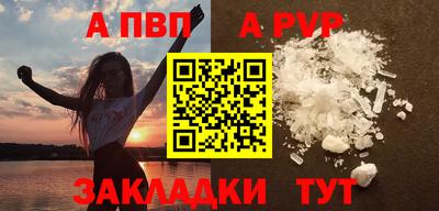 меф VHQ Партизанск