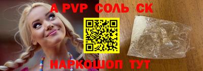 бутират Первоуральск