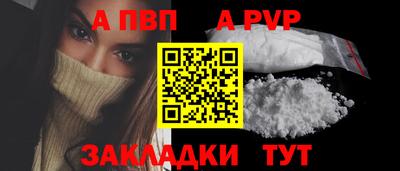 меф VHQ Партизанск