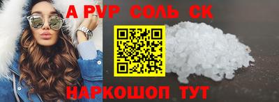меф VHQ Партизанск