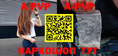 меф VHQ Партизанск
