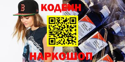 бутират Первоуральск