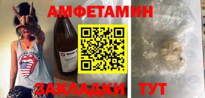 бутират Первоуральск