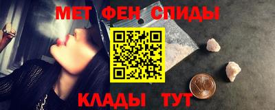 MESCALINE Пенза