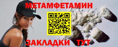 бутират Первоуральск