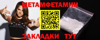 меф VHQ Партизанск