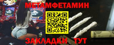меф VHQ Партизанск