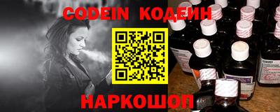 меф VHQ Партизанск
