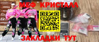 бутират Первоуральск