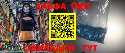 меф VHQ Партизанск