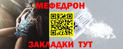 бутират Первоуральск