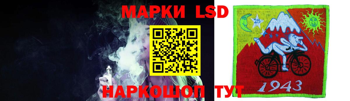 Салехард  LSD-25 экстази ecstasy  Вход с VPN  ЛСД экстази кислота 