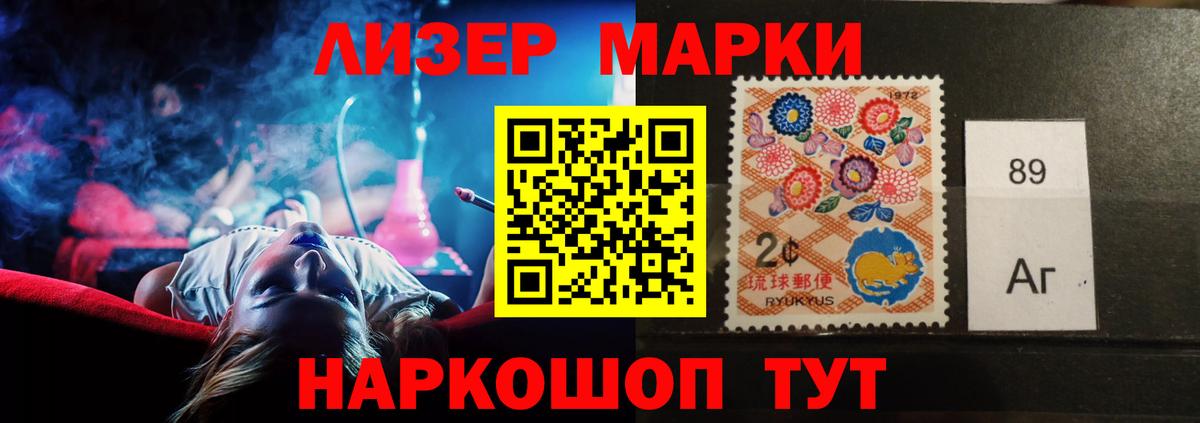 Лсд 25 экстази кислота Салехард