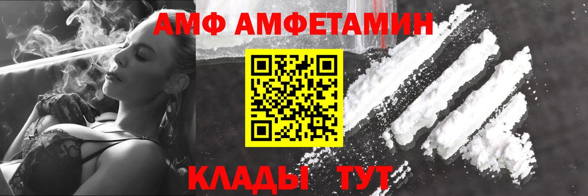Салехард  Первитин винт  МЕТАМФЕТАМИН  Первитин винт  Вход с VPN 