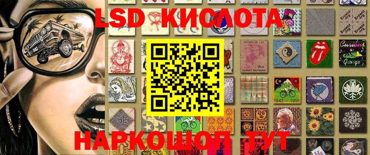 Марки NBOMe 1,5мг  Вход с VPN  Марки NBOMe 1,5мг  Салехард 