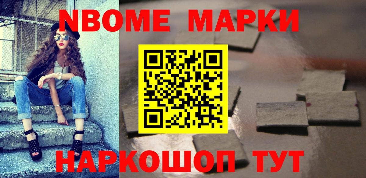 Метадон Салехард