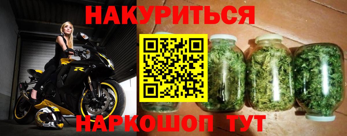 Конопля Bruce Banner  Вход с VPN  МАРИХУАНА Bruce Banner  Конопля конопля  Салехард 